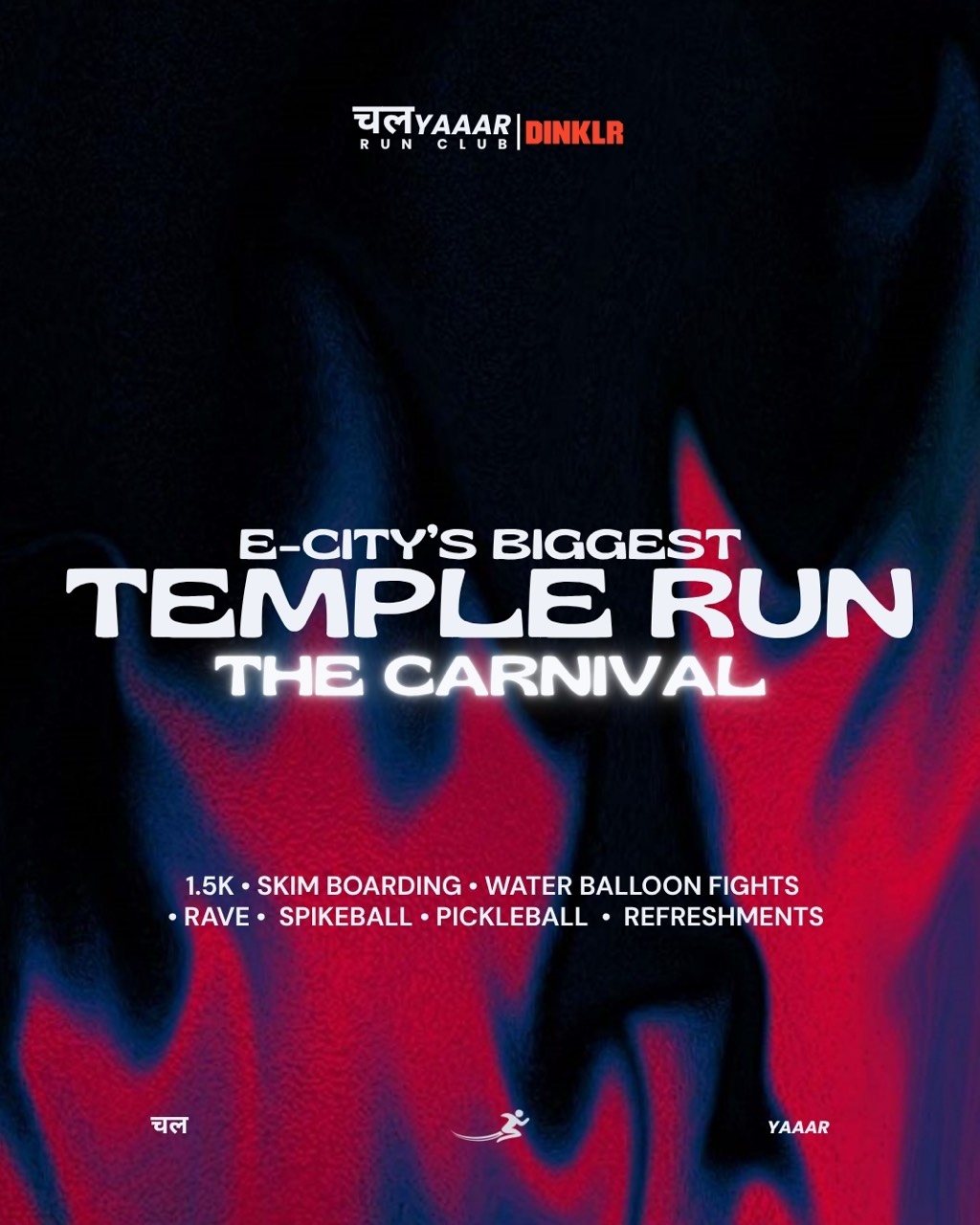 Temple Run - the carnival