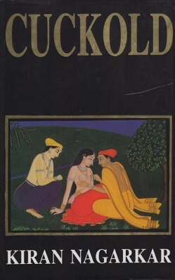 TRICHY CUCK COUPLES & ORGIES - 2