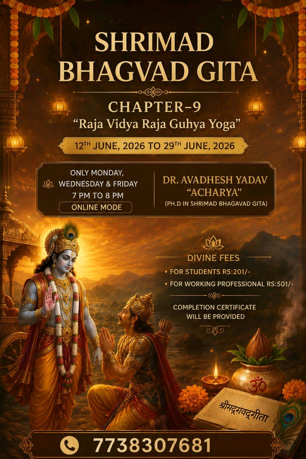 Dr. Avadhesh Yadav " Aacharya "